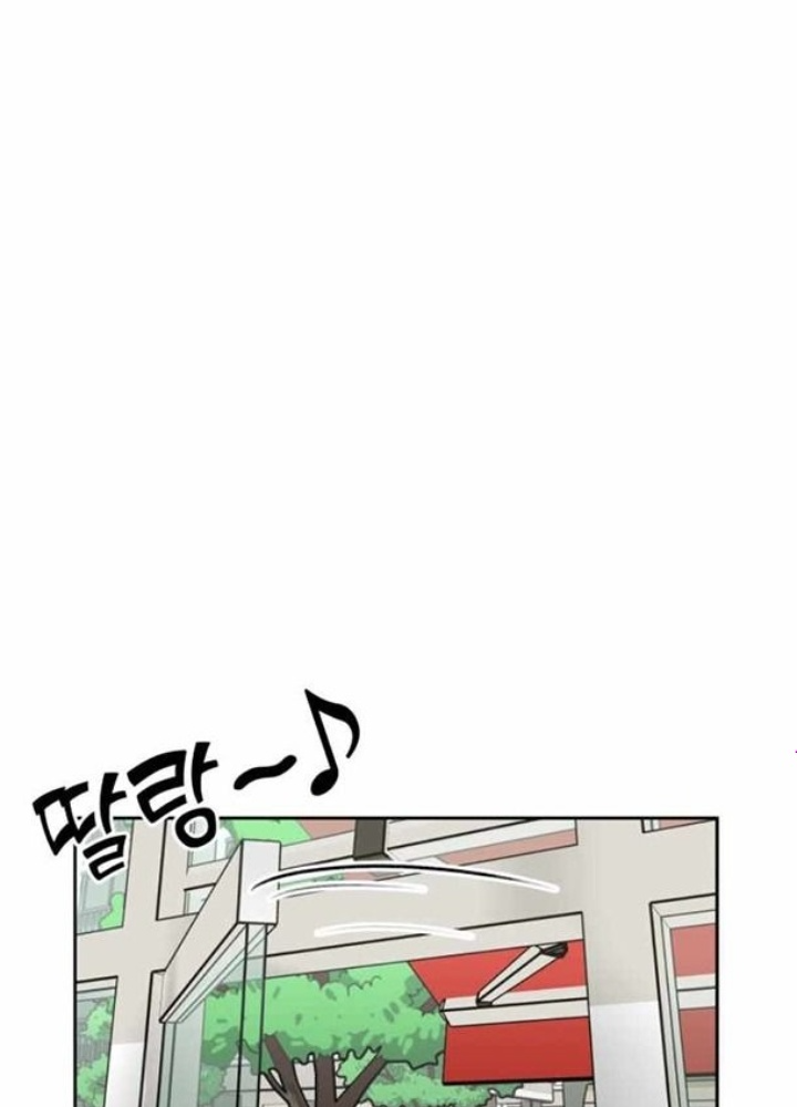 Khuôn Mặt Thiên Tài Chapter 15 - Trang 2