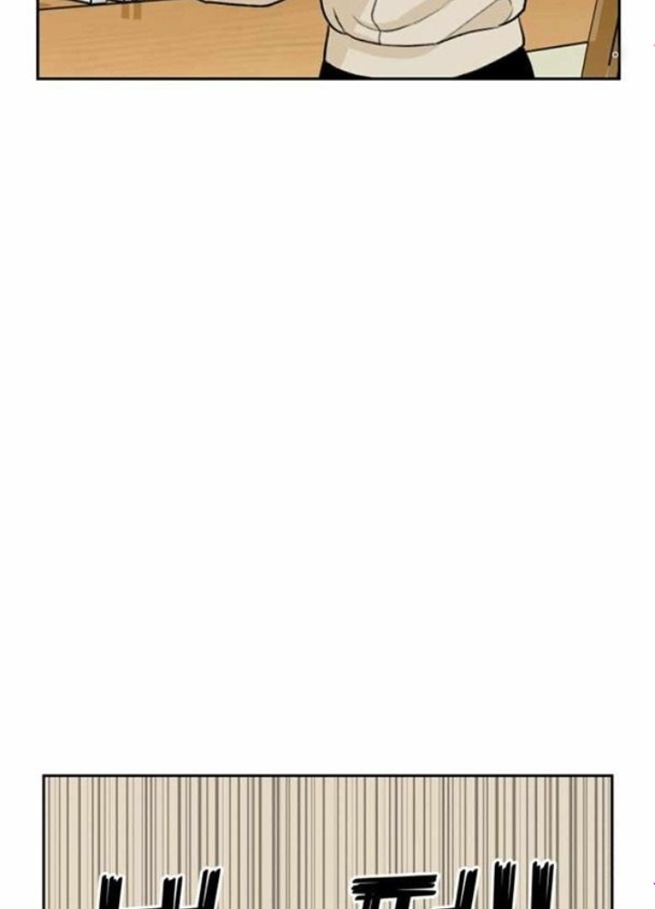 Khuôn Mặt Thiên Tài Chapter 15 - Trang 2