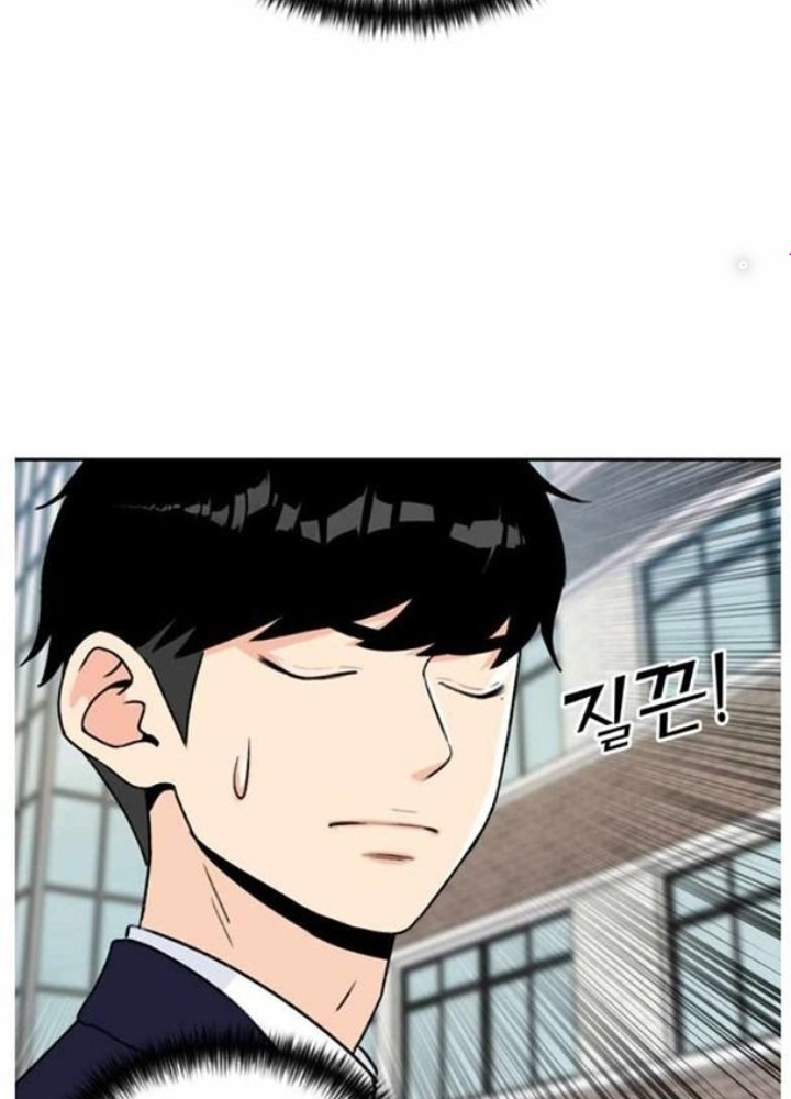 Khuôn Mặt Thiên Tài Chapter 15 - Trang 2