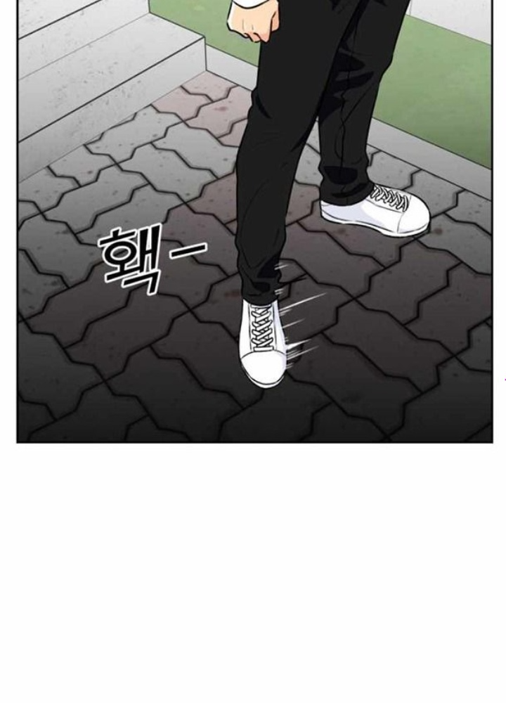 Khuôn Mặt Thiên Tài Chapter 15 - Trang 2