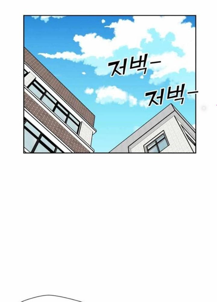 Khuôn Mặt Thiên Tài Chapter 15 - Trang 2