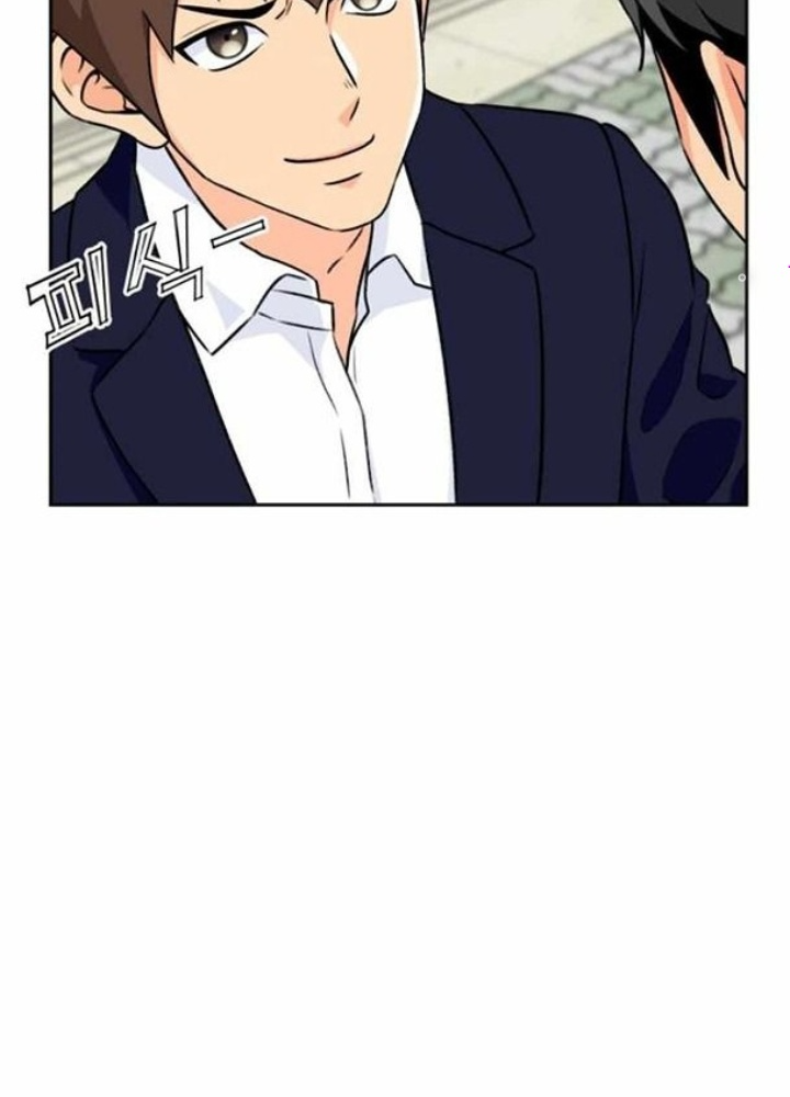 Khuôn Mặt Thiên Tài Chapter 15 - Trang 2