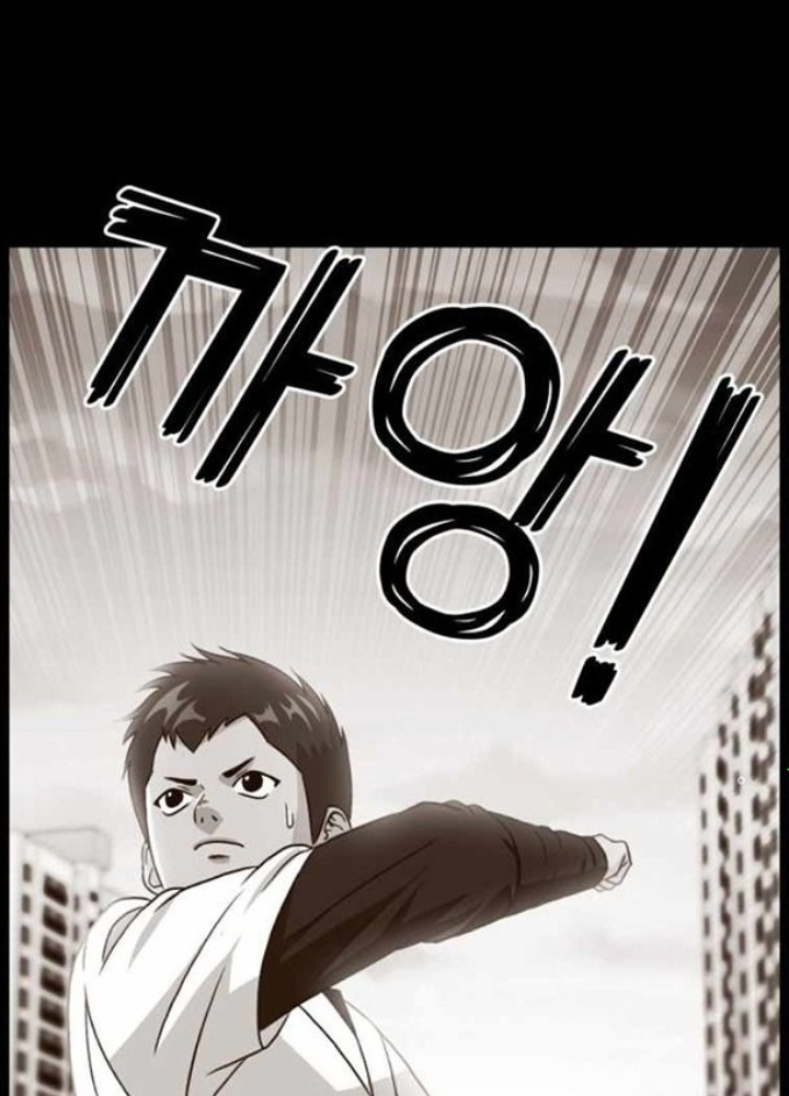 Khuôn Mặt Thiên Tài Chapter 16 - Trang 2