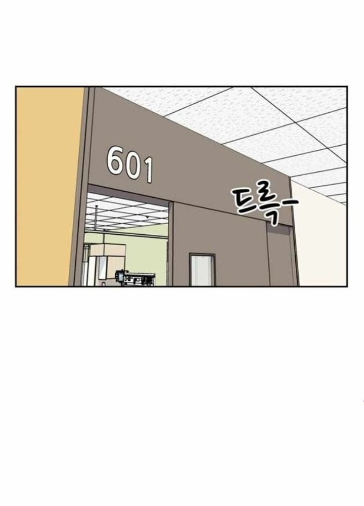 Khuôn Mặt Thiên Tài Chapter 16 - Trang 2