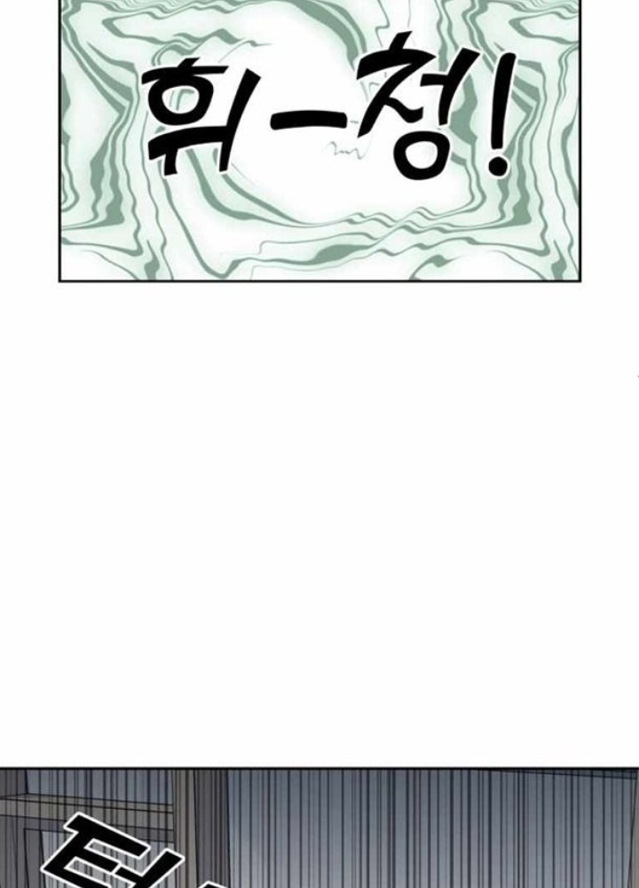 Khuôn Mặt Thiên Tài Chapter 16 - Trang 2