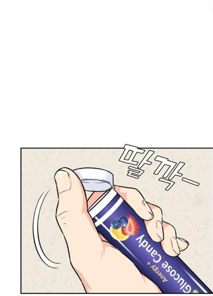 Khuôn Mặt Thiên Tài Chapter 16 - Trang 2