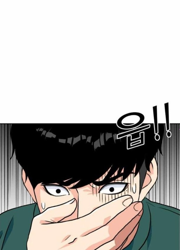 Khuôn Mặt Thiên Tài Chapter 16 - Trang 2