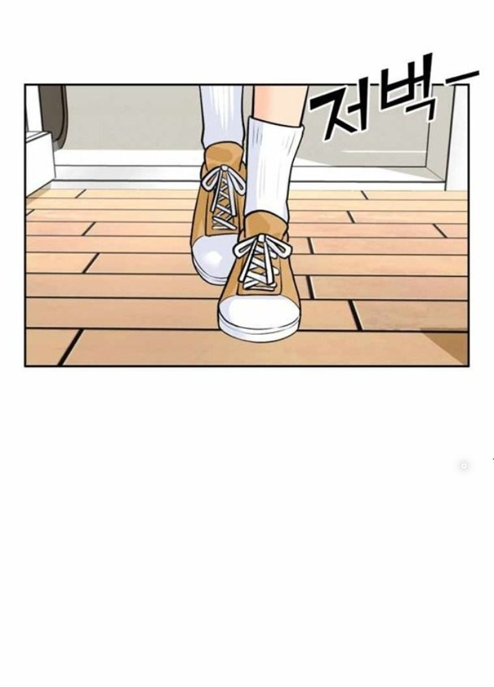 Khuôn Mặt Thiên Tài Chapter 16 - Trang 2