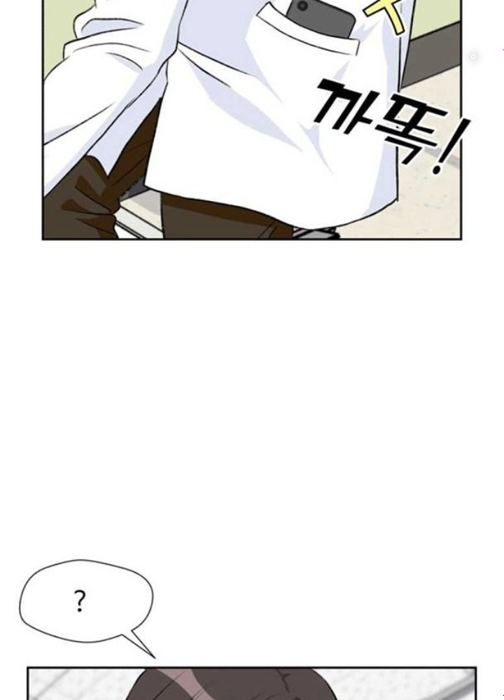 Khuôn Mặt Thiên Tài Chapter 17 - Trang 2