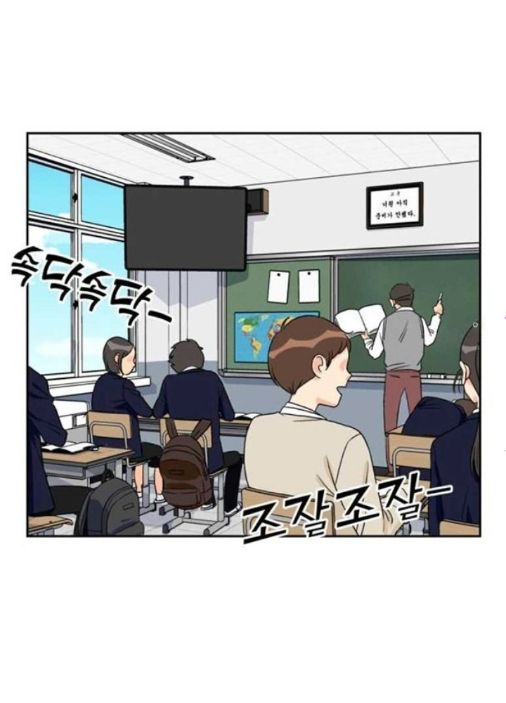 Khuôn Mặt Thiên Tài Chapter 17 - Trang 2