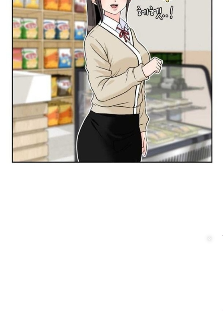 Khuôn Mặt Thiên Tài Chapter 17 - Trang 2