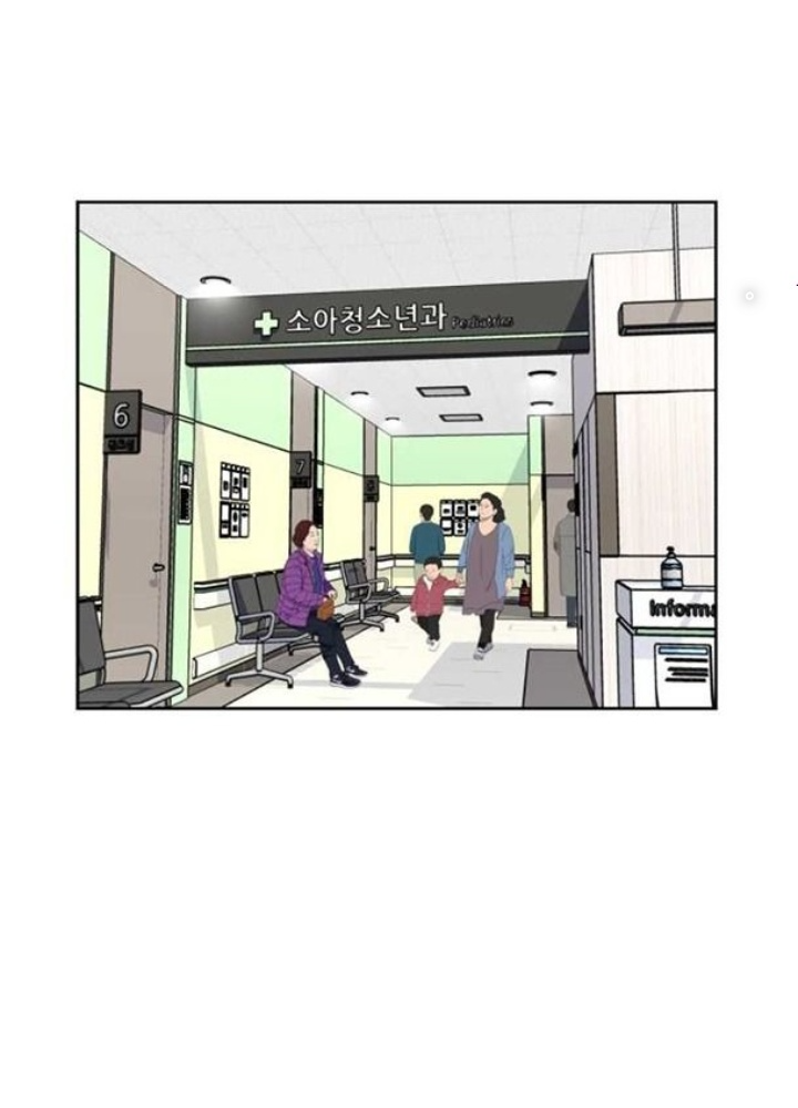 Khuôn Mặt Thiên Tài Chapter 17 - Trang 2