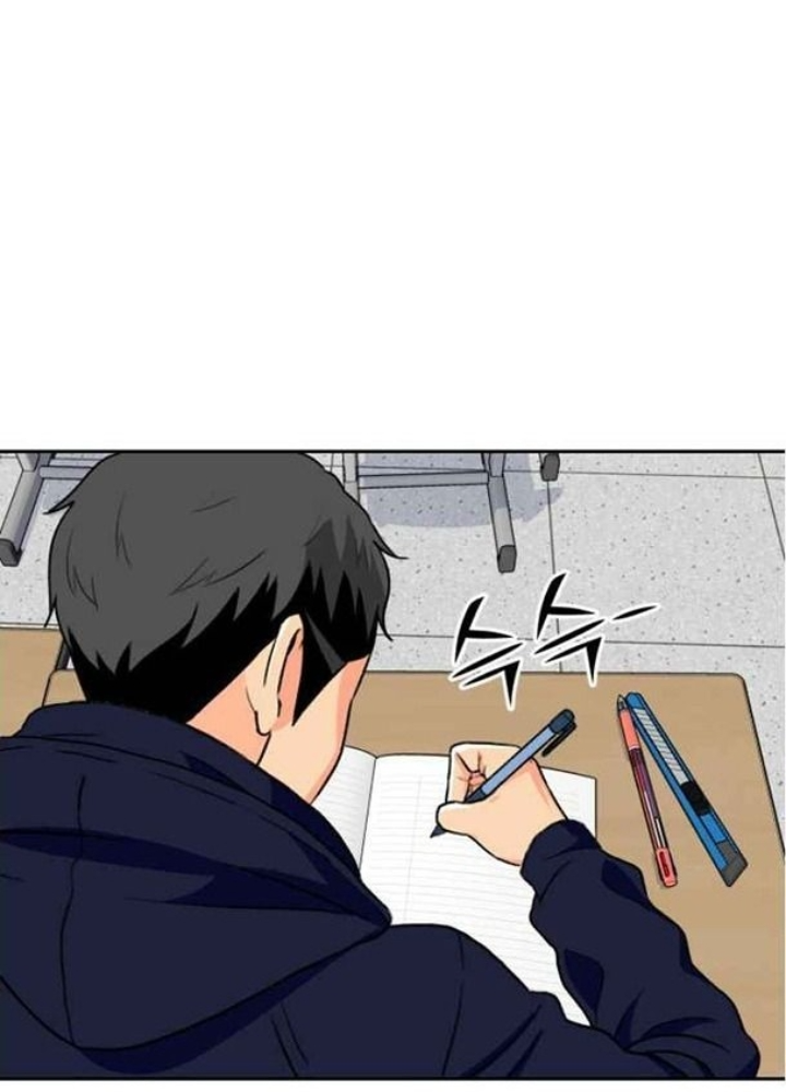 Khuôn Mặt Thiên Tài Chapter 18 - Trang 2