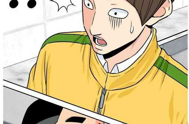 Khuôn Mặt Thiên Tài Chapter 20 - Trang 2