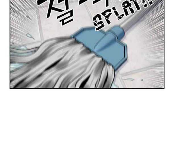 Khuôn Mặt Thiên Tài Chapter 20 - Trang 2