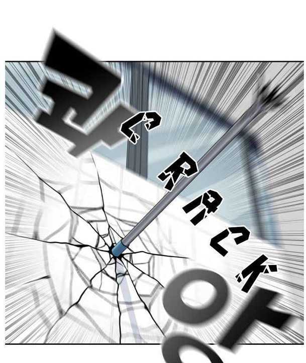 Khuôn Mặt Thiên Tài Chapter 20 - Trang 2