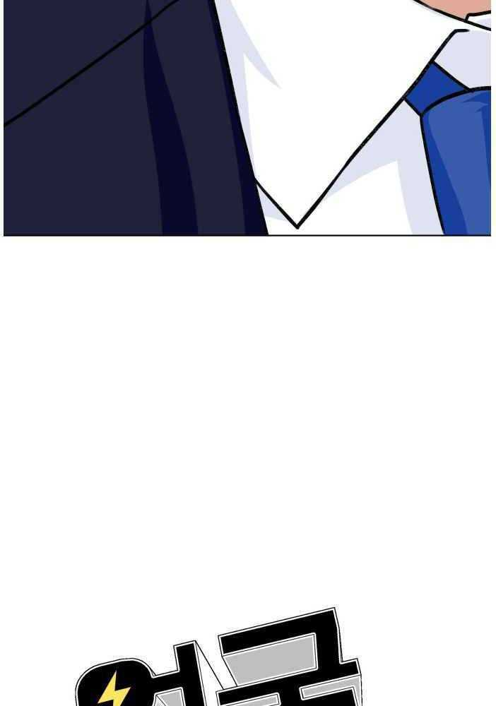 Khuôn Mặt Thiên Tài Chapter 20 - Trang 2