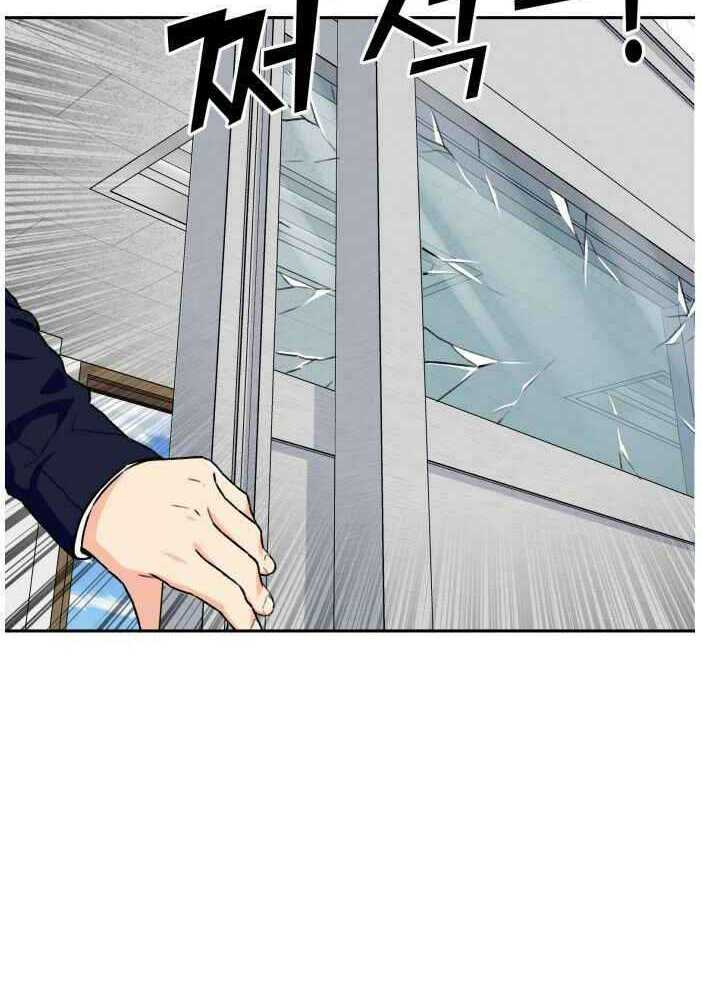 Khuôn Mặt Thiên Tài Chapter 20 - Trang 2