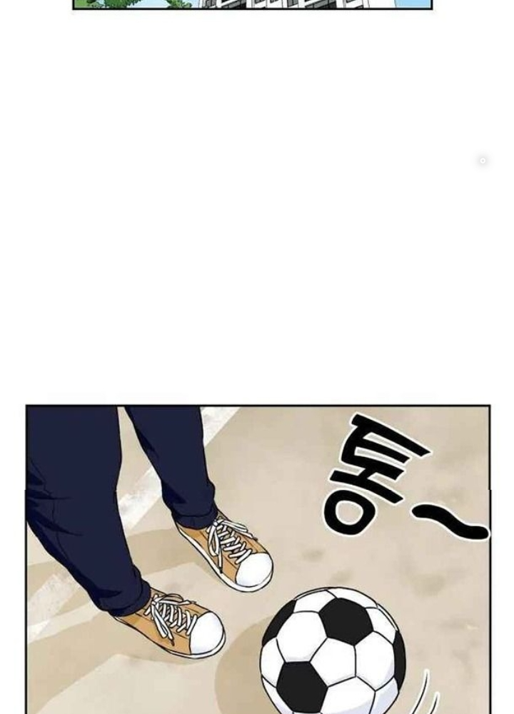 Khuôn Mặt Thiên Tài Chapter 21 - Trang 2