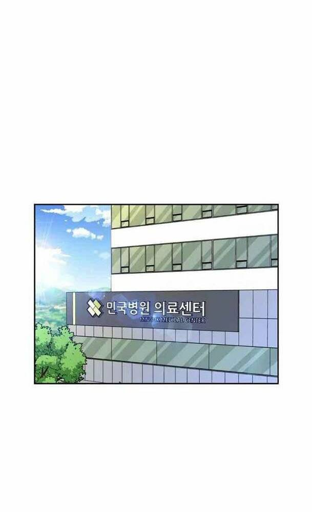 Khuôn Mặt Thiên Tài Chapter 26 - Trang 2