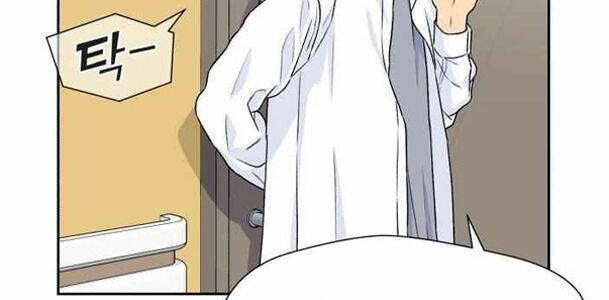 Khuôn Mặt Thiên Tài Chapter 31 - Trang 2