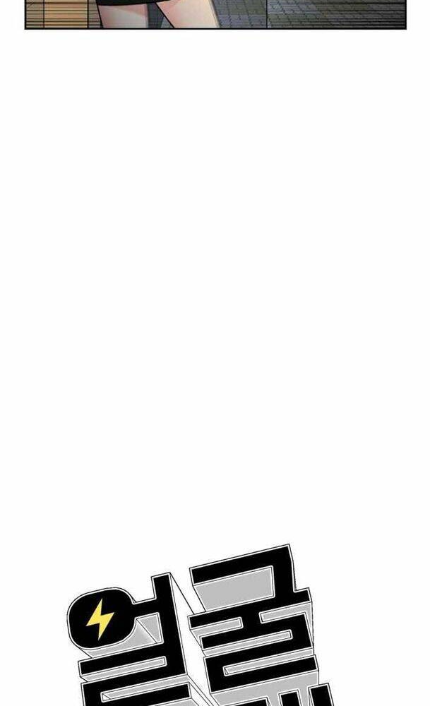 Khuôn Mặt Thiên Tài Chapter 31 - Trang 2