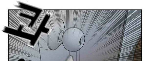 Khuôn Mặt Thiên Tài Chapter 32 - Trang 2