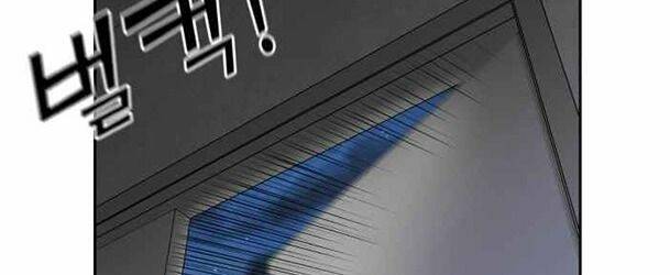 Khuôn Mặt Thiên Tài Chapter 32 - Trang 2