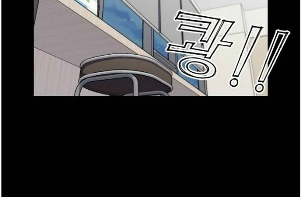 Khuôn Mặt Thiên Tài Chapter 33 - Trang 2