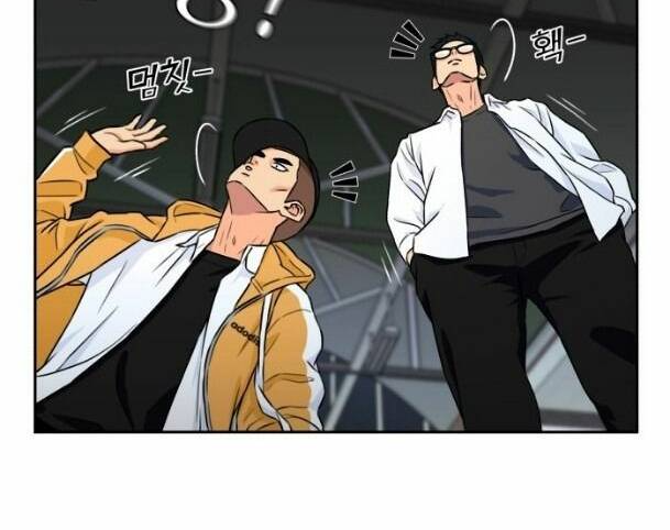 Khuôn Mặt Thiên Tài Chapter 33 - Trang 2