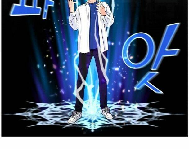 Khuôn Mặt Thiên Tài Chapter 33 - Trang 2