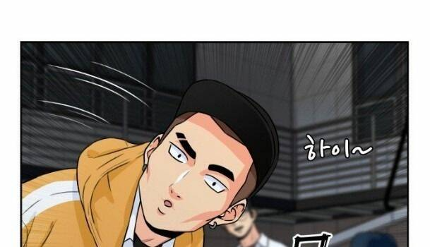 Khuôn Mặt Thiên Tài Chapter 33 - Trang 2