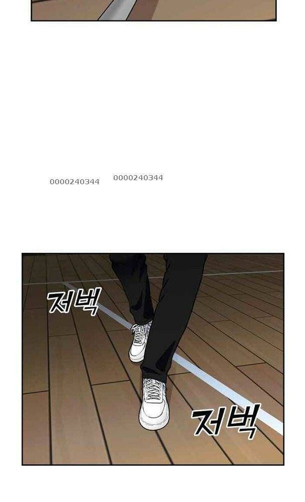 Khuôn Mặt Thiên Tài Chapter 34 - Trang 2