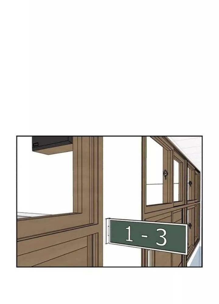 Khuôn Mặt Thiên Tài Chapter 5 - Trang 2