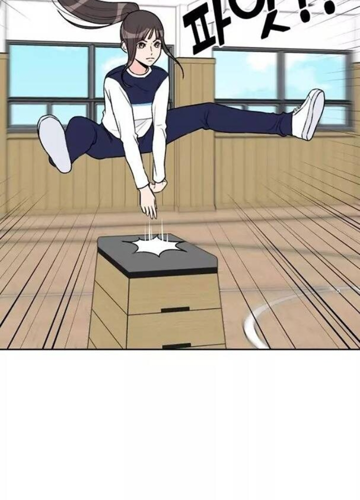 Khuôn Mặt Thiên Tài Chapter 5 - Trang 2