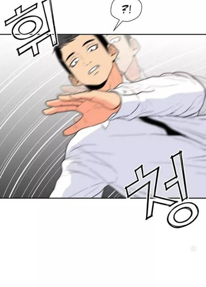 Khuôn Mặt Thiên Tài Chapter 5 - Trang 2