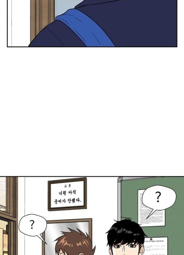 Khuôn Mặt Thiên Tài Chapter 6 - Trang 2