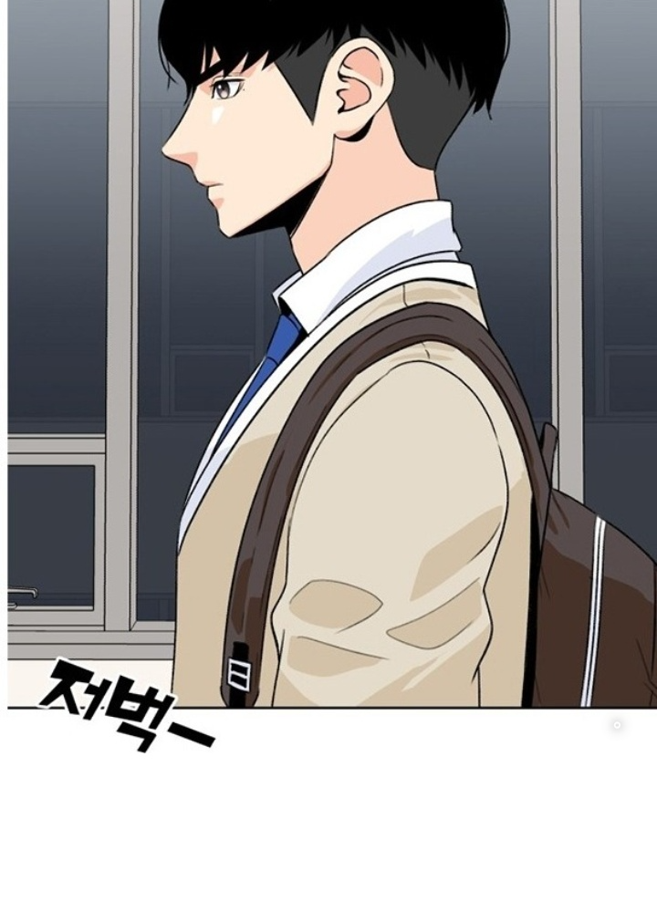 Khuôn Mặt Thiên Tài Chapter 7.5 - Trang 2