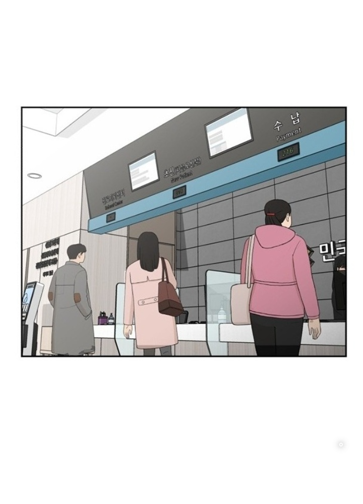 Khuôn Mặt Thiên Tài Chapter 7.5 - Trang 2