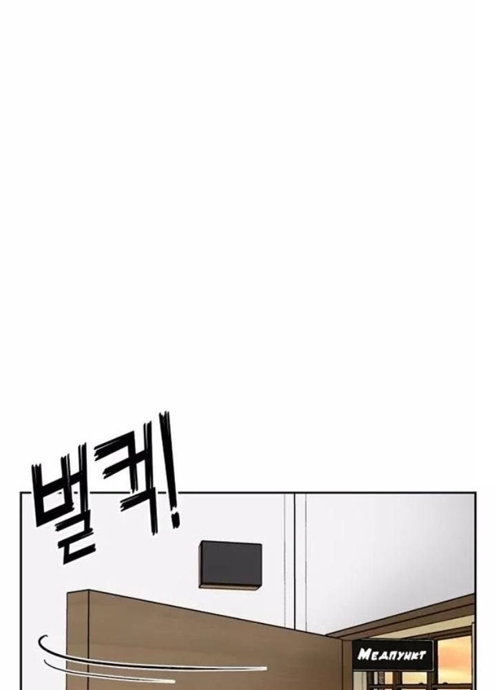 Khuôn Mặt Thiên Tài Chapter 7 - Trang 2