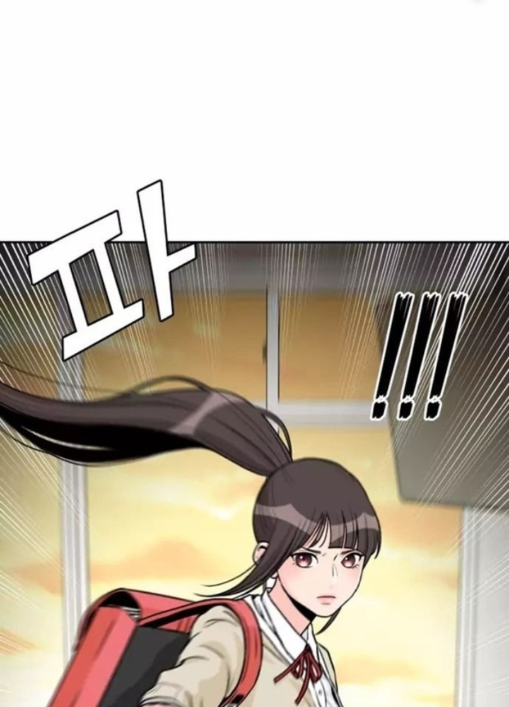 Khuôn Mặt Thiên Tài Chapter 7 - Trang 2