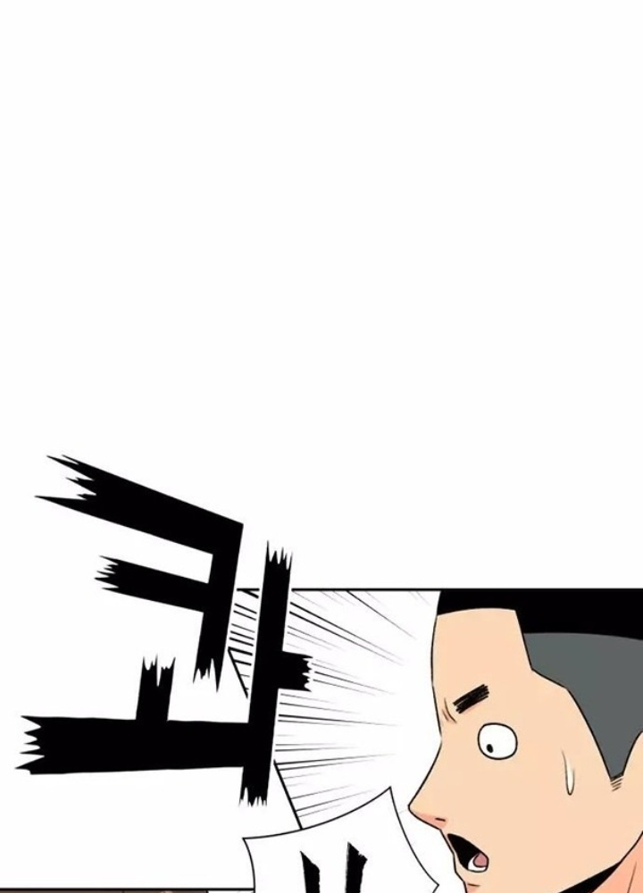 Khuôn Mặt Thiên Tài Chapter 7 - Trang 2