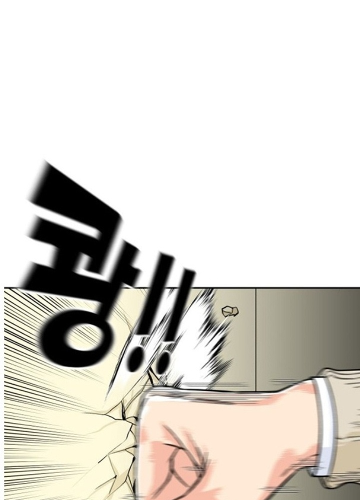 Khuôn Mặt Thiên Tài Chapter 8 - Trang 2