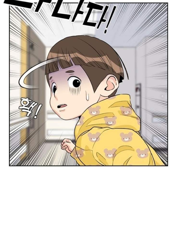 Khuôn Mặt Thiên Tài Chapter 8 - Trang 2