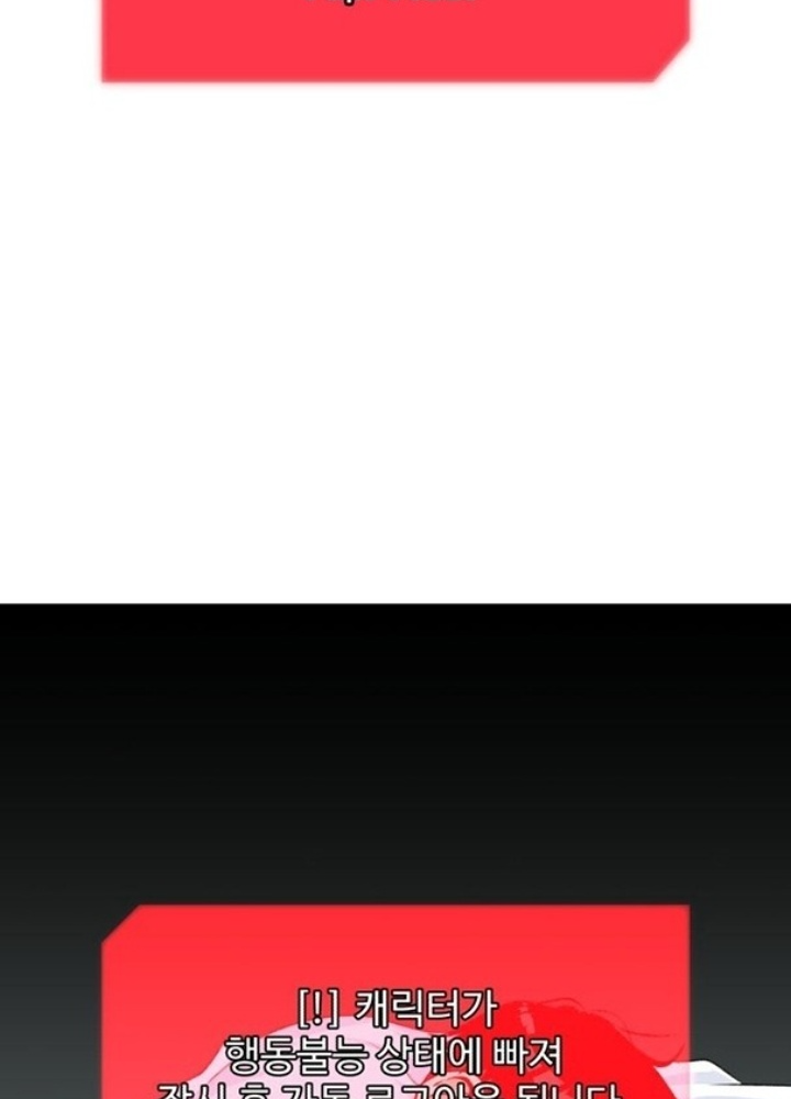 Khuôn Mặt Thiên Tài Chapter 8 - Trang 2