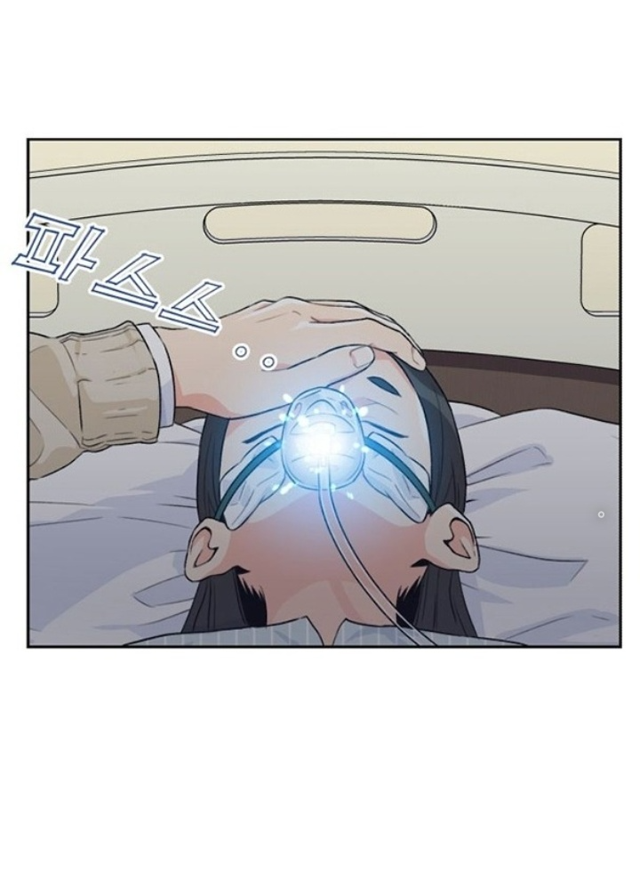 Khuôn Mặt Thiên Tài Chapter 8 - Trang 2