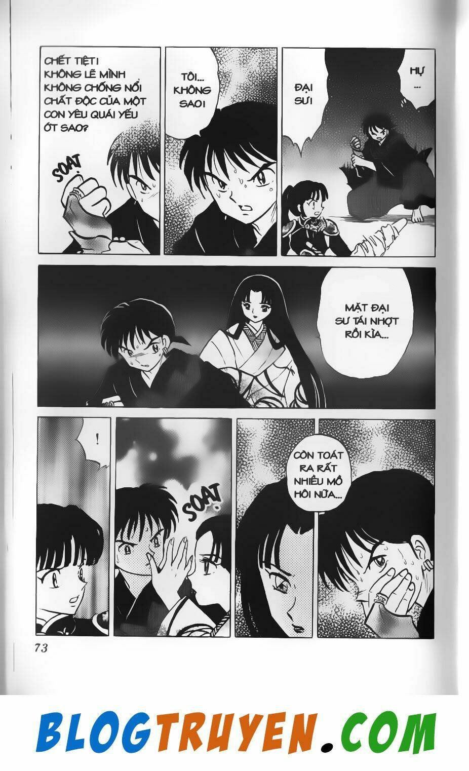 Khuyển Dạ Xoa Bản Đẹp Chapter 49.4 - Trang 2