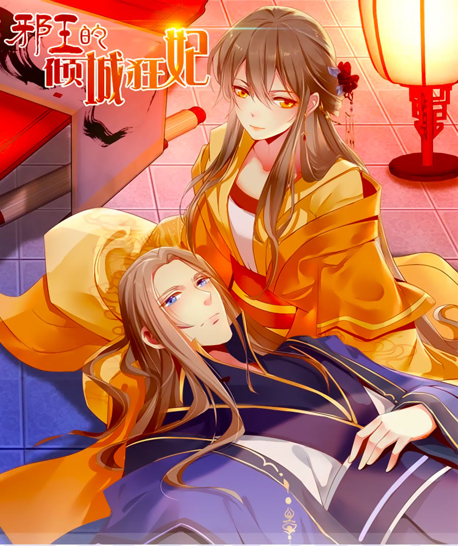 Khuynh Thành Cuồng Phi Của Tà Vương Chapter 1 - Trang 2