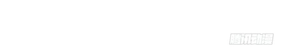 Khuynh Thành Cuồng Phi Của Tà Vương Chapter 1 - Trang 2