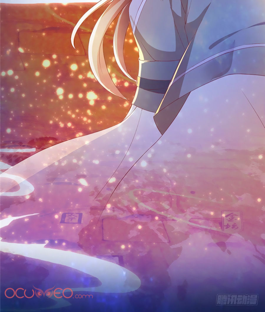 Khuynh Thành Cuồng Phi Của Tà Vương Chapter 1 - Trang 2